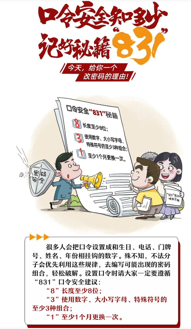 1693507429990[1].png